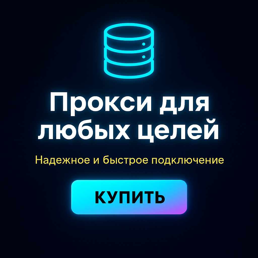 �������� ������������ ������ ��� keycollector
